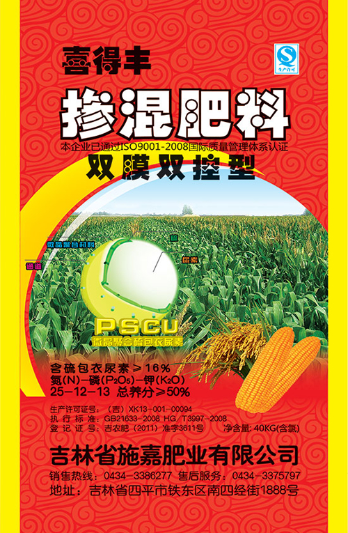 2345_image_file_copy_2.jpg