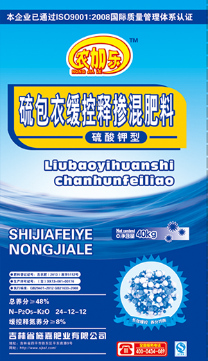 硫酸鉀型.jpg